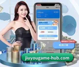九游娱乐 APP(jiuyou game)